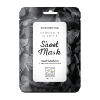 BOBANA SKIN PURIFYING CHARCOAL & VITAMIN E SHEET MASK one sheet Online