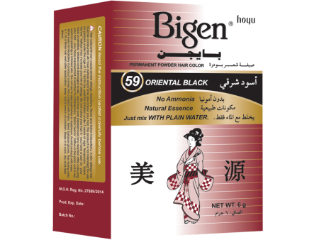 Bigen Hair Dye NO.59 Online now