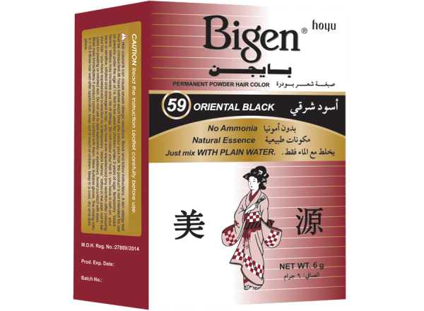 Bigen Hair Dye NO.59 Online now